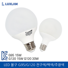 룩스램 LED 볼구 G120 20W 주광색, 1개, 룩스램  볼 G120 20W 주광색