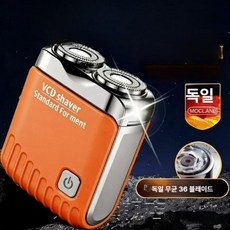 VCD 전기면도기 가성비 신형 휴대용 여행용 소형 자석형, 블랙10000RPM, 기본 모델명/품번