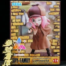 SEGA LUMINASTA 間諜家家酒 安妮亞 偵探服, 1個
