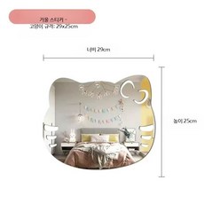 욕실용 아크릴 접착식 거울 드릴작업 불필요 벽걸이형 화장대 인테리어용품, 고양이 29x25cm