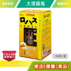 OU Mall 樂活E膠囊 (食品) 維生素E 大豆油 稻胚芽萃取, 1個, 100顆