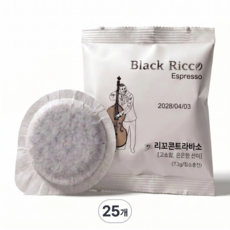 [국내생산] 블랙리꼬 파드커피 리꼬콘트라바소(부드러운 맛), 7.3g, 25개