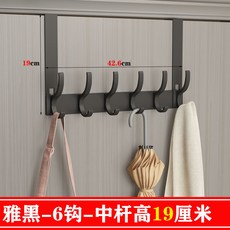 太空鋁 掛鈎 免打孔 門後掛衣鈎 浴室廚房用, 1個, 中桿6鈎 雅黑 ,用於1.5cm門