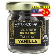 Wilderness Poets 다양한 요리에 풍미와 맛을 더해 주는 오가닉 타히티 바닐라 시즈닝 14g 1개, 2개