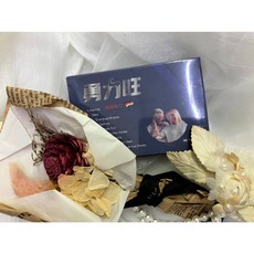勇力旺 錠狀食品 左旋精胺酸 瑪卡 德國進口 全素可食 30錠, 1個