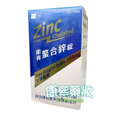 衛肯 螯合鋅錠 Zinc Bisglycinate 100mg 100錠, 1個