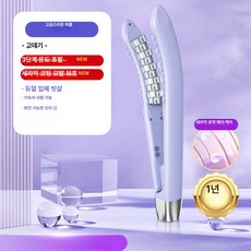 볼륨 고데기 곡선형 옥수수 패드 뿌리 정수리 헤어 스타일링, 기본 모델명/품번, 플러터 레벨 1 에디션+국내 노블블루