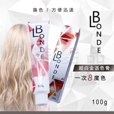 愛美髮品 BLONDE超白金退色膏 退色漂髮 漂粉 染淺 合鱗液打底, 1個, 退色膏-贈合鱗液25ml+反轉露25ml