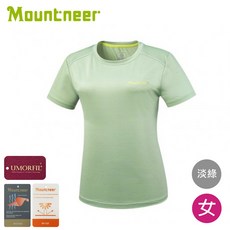 Mountneer 山林 女膠原蛋白圓領排汗衣 運動衣