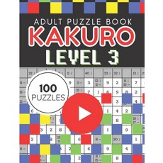 Kakuro Puzzle Level 3 Adult Puzzle Book 100 Puzzles: Cross Sums Puzzle Books for Adults Paperback, Independently Published, English, 9798685615220