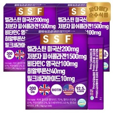 엘라스틴 30포x3박스 총90포 3개월분 분말스틱 저분자 콜라겐 비타민C 히알루론산, 60g, 3개