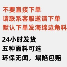 50D高密度海綿沙發墊 靠背墊 飄窗墊 24小時發貨