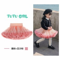 女童tutu裙紗裙公主裙 兒童半身裙 蓬蓬裙 網紗裙