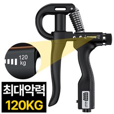 디심플 카운터 손 악력기 남녀공용 전완근 운동기구, 1개, 블랙