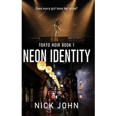 (영문도서) Neon Identity Hardcover, Next Chapter, English, 9784824199836