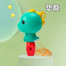 可愛動物造型口哨 (奧福樂器) 適用於口腔訓練, 1個, 恐龍造型