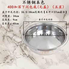 샤브샤브 냄비 신선로 마라탕 궁중요리 나베 800ml 스텐, T. 9cm 깊이 36.538cm 덮개 없음