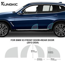 자동차 문 삼각형 보호 필름 PPF TPU 개조 스티커 투명 8.5mil 프리컷 BMW X3 M-스포츠 M G01 2012-2024 호환용