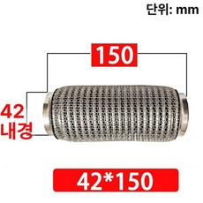 마후라용접 자동차 머플러 배기자바라 파이프 촉매, 후크 두꺼운 42x150, 1개