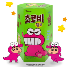 점보 초코비 160그램 1개 (20그램 소량 포장 8개) 개별 포장 마다 캐릭터 스티커, 160g