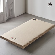 여명흙침대 퍼보 컬러 확장형 황토볼 표준 카우치 쇼파 보료, 컬러-아이보리