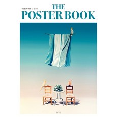 [아르테] 더 포스터 북 by 안소현 : (아트 포스터 시리즈) [따뜻한책방]