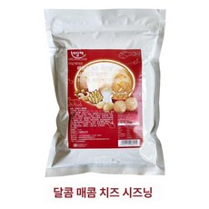 업소용 양파꽃 튀김기 절단기 양파 고기집 플레이팅, 1kg, 1개, 달콤한 홍고추 치즈맛 가루