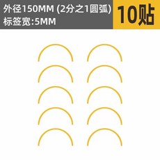압력계 스티커 포인터 표시 식별 5x25mm 측정기 100개 레드 계기 화살표