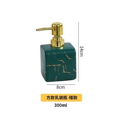 통 소분 소품 고급 욕실 물비누 주방 다용도 호텔식 펌핑 꾸미기 용기, 1개, F. 무광 짙은 녹색 소형 사각 기둥 병