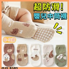 台灣24H速發 寶寶防滑襪 純棉學步襪 防滑點膠襪 商檢合格 四季襪 新生兒襪 保暖防摔襪
