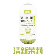 貓砂除臭珠 貓砂消臭粒 分解異味, 1個, 清新茉莉