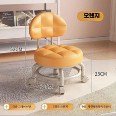 원형 스툴 낮은 의자 휴대용 보조의자 거실 소파용 이동식 등받이 없는 디자인, 두꺼운 파이프 라이트 오렌지 철제