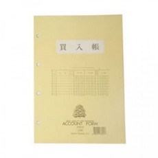 근영사 매입장 속지 rkr91377Yl