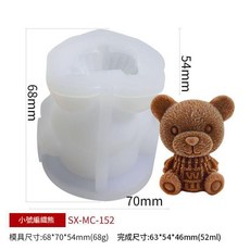 食品級立體牡丹花模具, 食品級矽膠 冰熊模具 升級版，不漏水, 1個