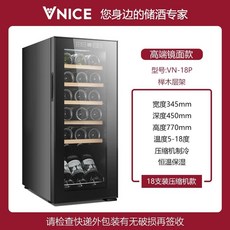 미니와인냉장고 술장고 카페 저장고 소형 저소 홈바 와인셀러 18병 가정용, U01KSSF40JV68N30X5RB6SFPZD-002, B. 프레시피테이션 블랙