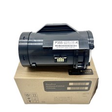Fuji Xerox DocuPrint P355 碳粉匣, P355 相容碳粉匣