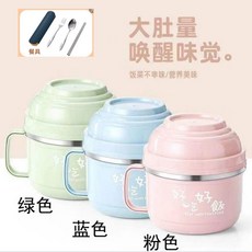 不銹鋼泡麵碗 學生宿舍餐具套裝, 1個, 餐盃+餐具四件套,北歐藍