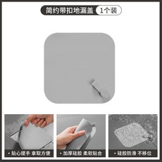 簡約風硅膠地漏蓋廚房下水道衛生間防蟲防反味帶提手密封防臭墊子, 如图