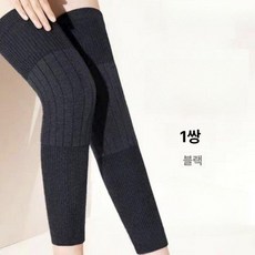 (2세트) 무릎 겨울 소프트 보호대 골드 캐시미어 보온 무릎보호대, 무릎 보호대 양말 블랙 1켤레, 1개