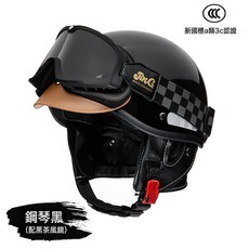 復古頭盔網紅個性電動車頭盔摩托車頭盔機車頭盔小紅書頭盔, 鋼琴黑(配黑茶風鏡):頭圍可調(58-62cm), 1個