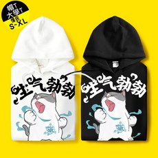 帽T 大學T 刷毛情侶裝 MIT台灣製 萌寵 生氣勃勃貓 暖暖刷毛 快速出貨, 連帽白色,L, 詳見包裝