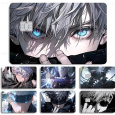 고죠 사토루 교통카드 주술회전 스티커 신용카드커버 방수, 1 Set, z7