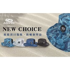 AROPEC 衝浪遮陽帽，透氣快乾寬邊防曬，多款印花可選，戶外遮陽帽, 深藍