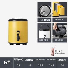 냉면 육수통 냉수 차 동치미 소형 살얼음 냉육수통 시원한, 6 레몬옐로우(2.5cm 단열층), 기본 색상