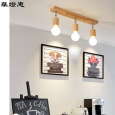 【華燈惠】北歐原木風格軌道燈Led射燈客廳背景墻裝飾燈過道衛生間氛圍照明燈具 單頭三頭, 1個, 單燈, 單燈
