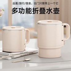 多功能不鏽鋼電熱水壺 旅行便攜燒水壺, 白色,英規插頭220V, 1個