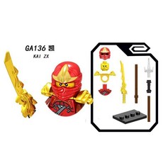 애니메이션 영화 블록 미니 액션 조립 모델 피규어 크리스마스 선물, 1개, 2. GA136