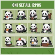 PANDA [나노월드] 판다 시리즈 12종 FULL SET D055, 12종1세트, 1개