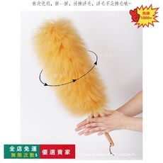 桃園出貨 靜電羊毛撣子 家用除塵雞毛撣子 掃灰除塵 家居車用清潔撣子, 迷你顏色隨機〖很小，不推薦〗, 1個