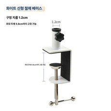 라이트 클램프 브래킷 핸들 스트랩 스포트 전조등, 확대 두꺼운 화이트 5 8cm 철